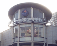 Retailers sign with Standard Life