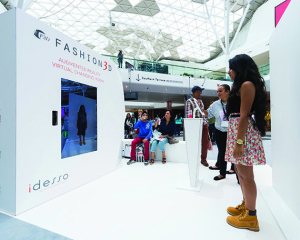 Westfield 3D mirror
