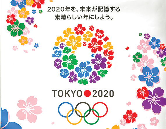 Tokyo-Olympics-03